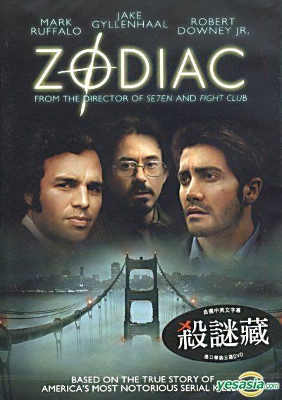 zodiac torrent|Zodiac (2007) [DvDRiPPlY.